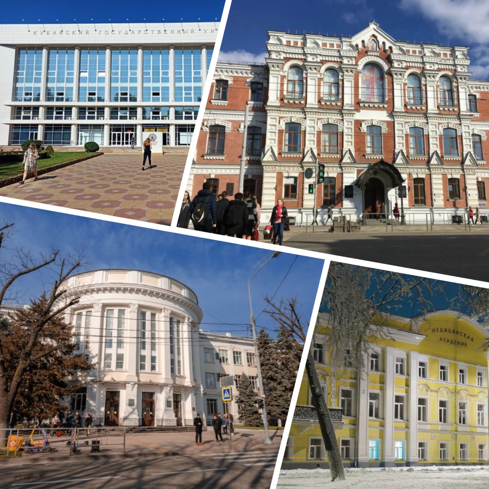 ТОП6 ВУЗов Краснодара